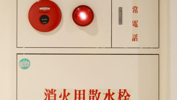 消火設備